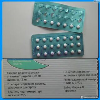 Месячные после приема жанин