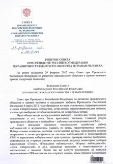 Ст 142 ук