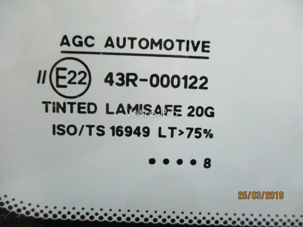 Лобовое agc производитель. Лобовое стекло AGC 43r-000122. Стекло лобовое AGC Automotive e22 43r-000108. AGC Automotive e22 43r-000122. AGC Automotive dot24 m262 as 43r 010335 Киа Спортейдж.