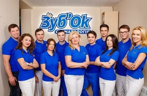 Зубок отзывы
