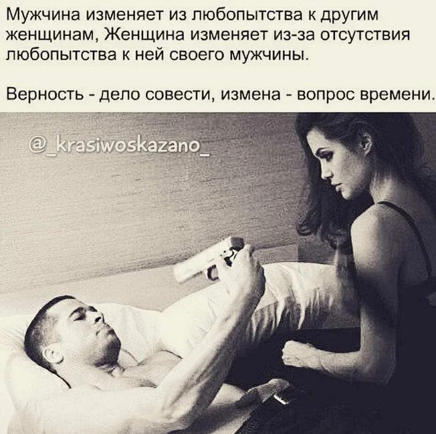 Право на измену содержание и чем закончится