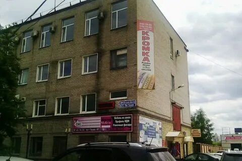 Пр труда 1