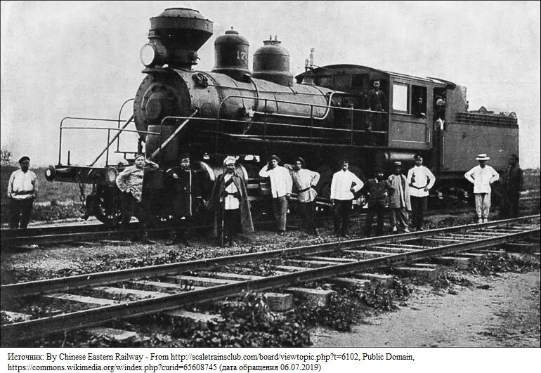 1 января 1900. Железная дорога КВЖД. Станция Маньчжурия КВЖД. Железная дорога при Витте. Железнодорожная реформа Витте.