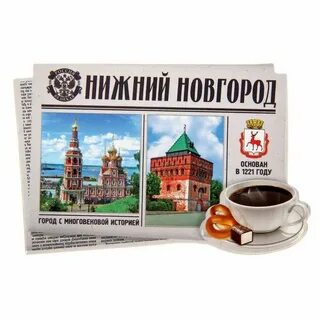 Магнитное нижний новгород