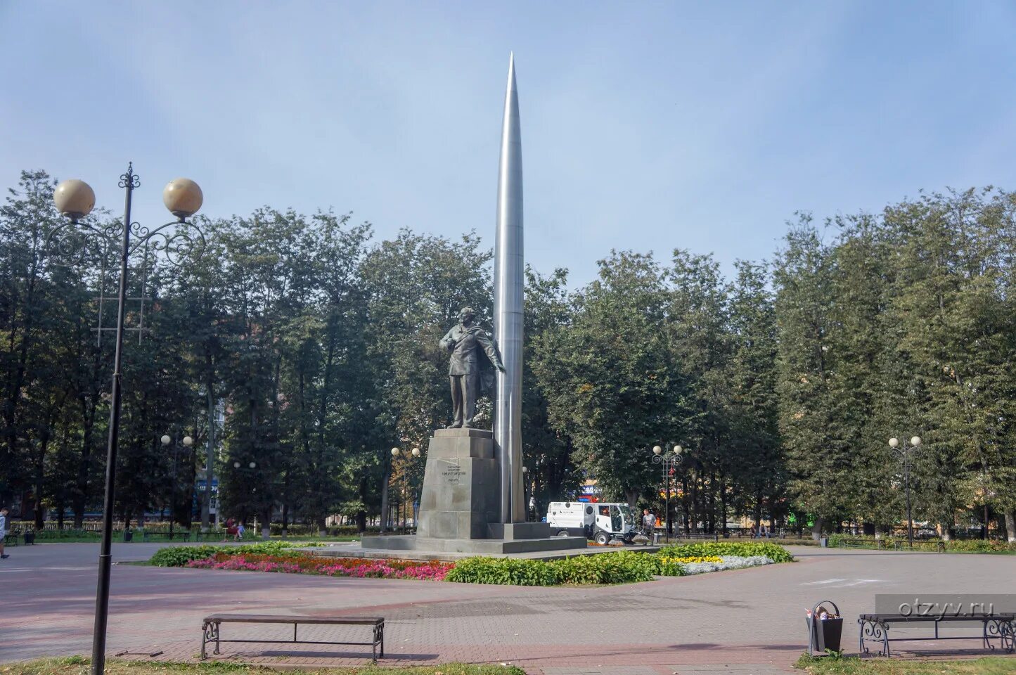 Погулять в калуге. Парк Циолковского Калуга. Памятники Калуги. Вязьма парк Циолковского. Город Калуга памятник.