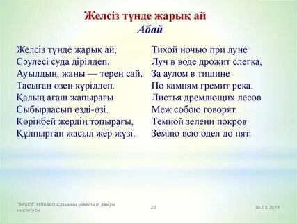Беті кесілген порно видео