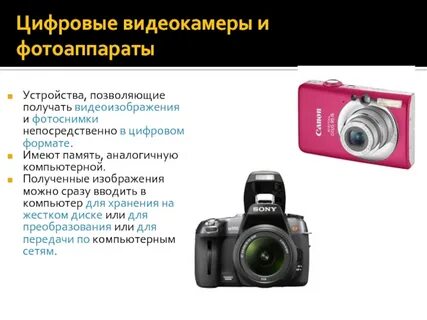Устройство позволяющее