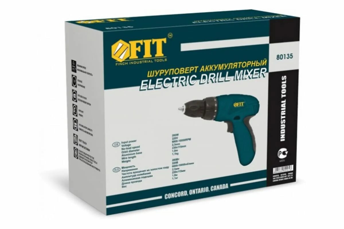 Fit 72. Fit 80135 sd-72. аккумуляторная. fit sd72. отвертка аккумуляторная &quot;fit&quot;. аккумуляторная отвертка синего цвета.