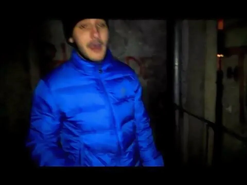 Басяк это. Басяк это