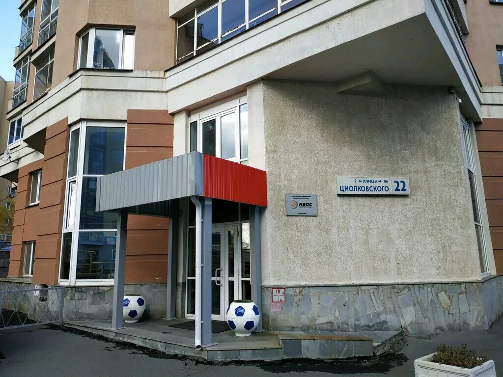 Хмельная миля, магазин пива, ул. Циолковского, 22, Воронеж - Яндекс Карты