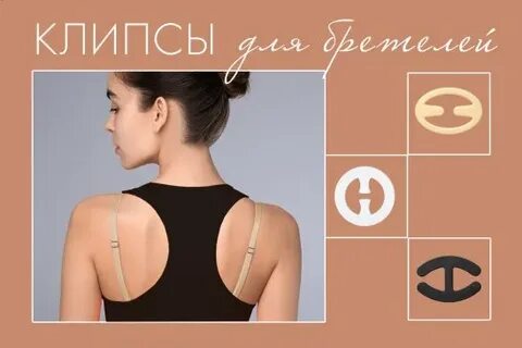 Плечо спрятать