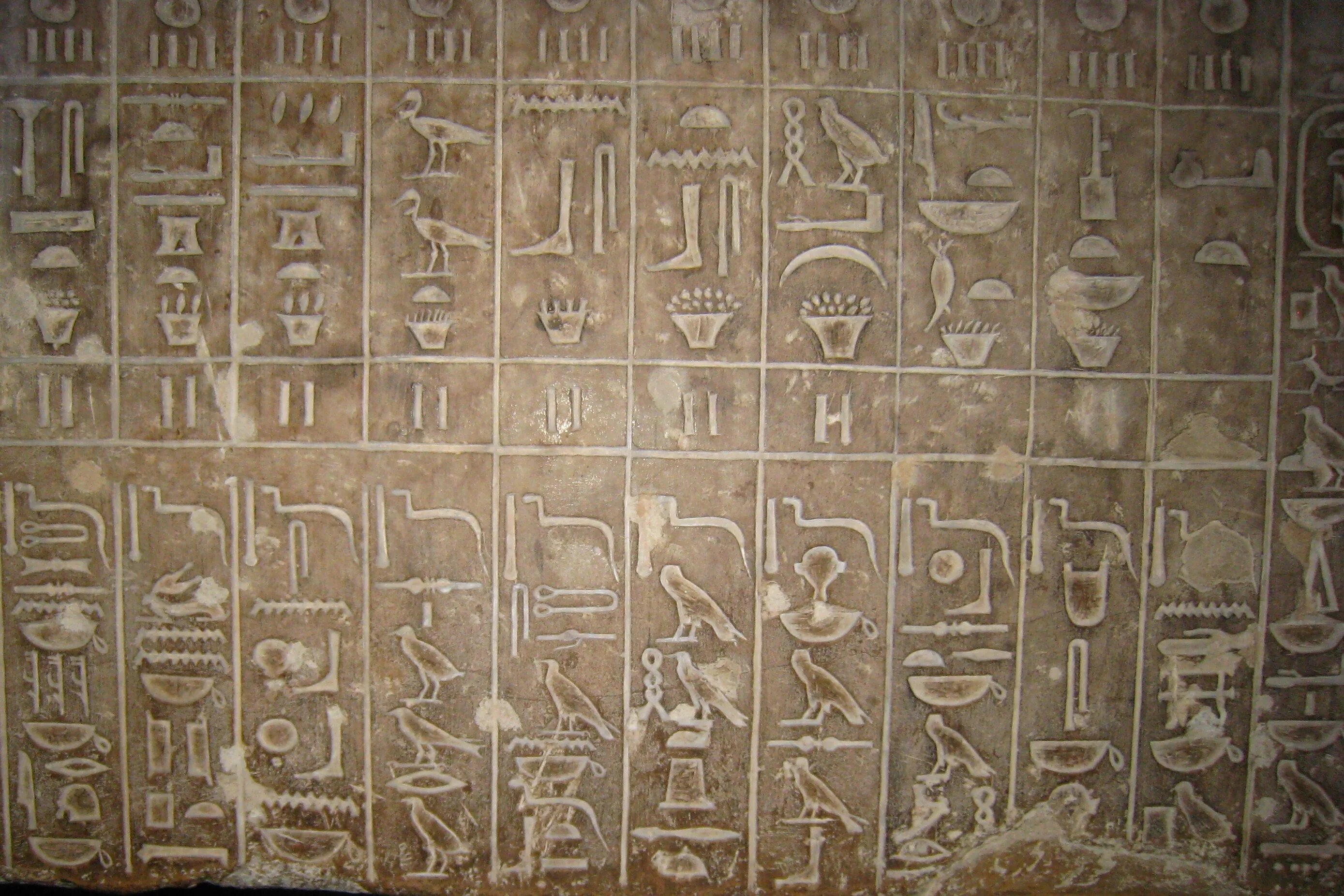 Иероглифы пирамид. Письмена Египет пирамиды. Иероглифы внутри пирамиды Хеопса. Надписи внутри пирамиды Хеопса. Египетские иероглифы в пирамиде Хеопса.