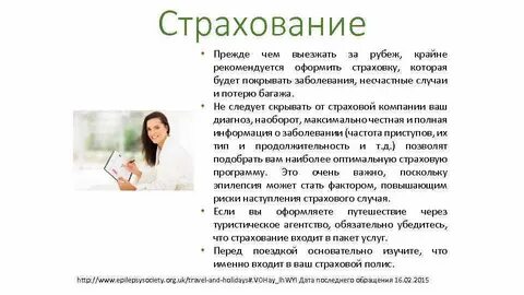 От болезней и несчастных