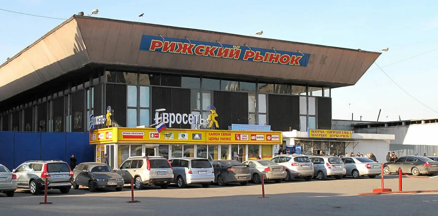 Магазин метро рижская. Рижский рынок, москва, проспект мира, 88. рижская метро цветы рынок. рижский рынок москва 80е. рижский рынок цветов здание.