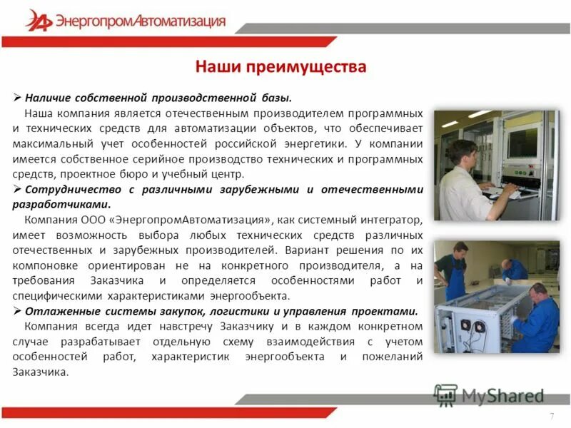 Показатели хозяйственно экономической деятельности таблица. Схема взаимодействия автомобиля с окружением. Таблица расходы и доходы организации прибыль организации. Анализ себестоимости продукции таблица. Рассчитать калькуляцию себестоимости продукции.