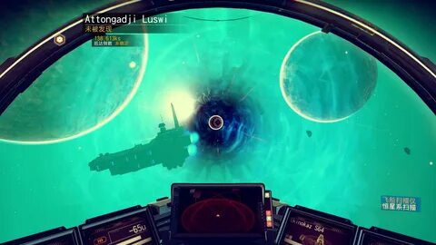 No man s sky последняя