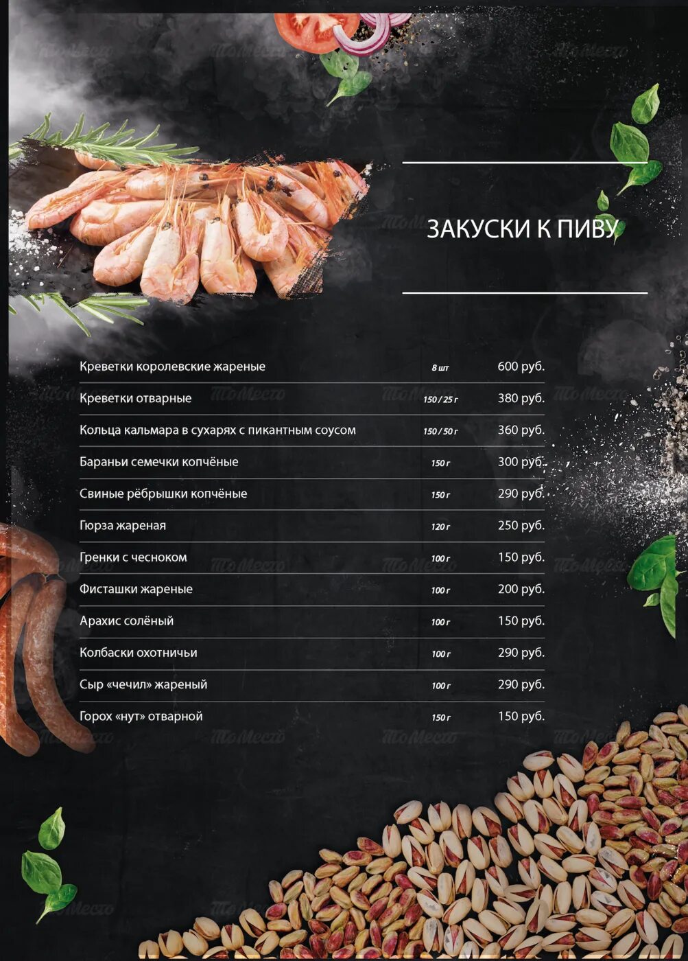 K menu