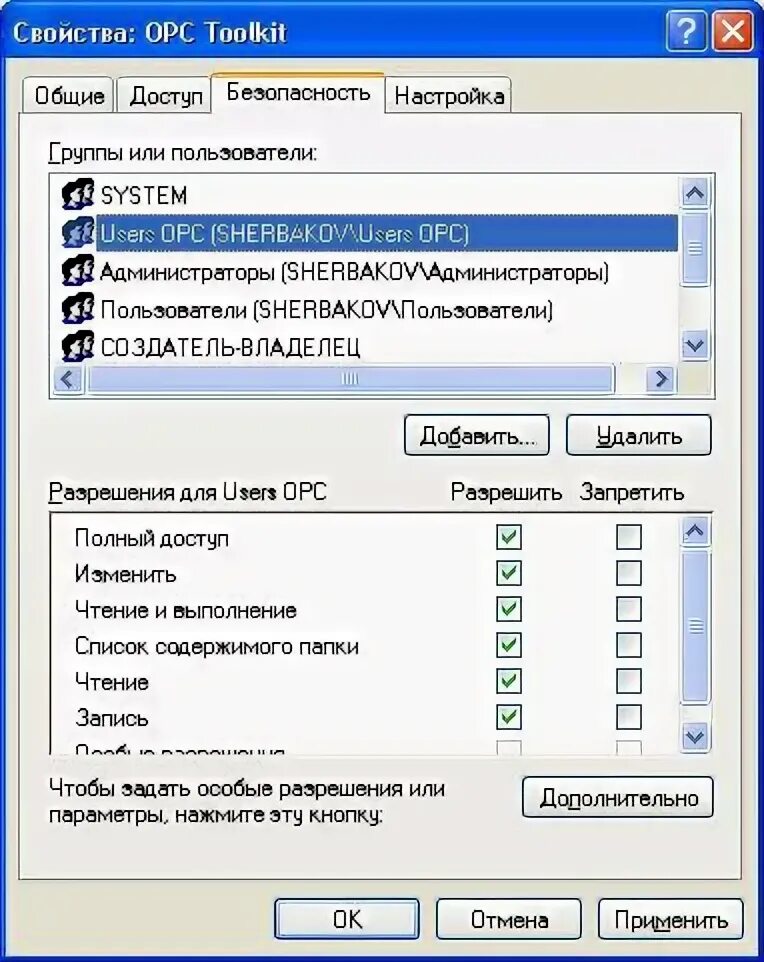 Отсутствует пользователи