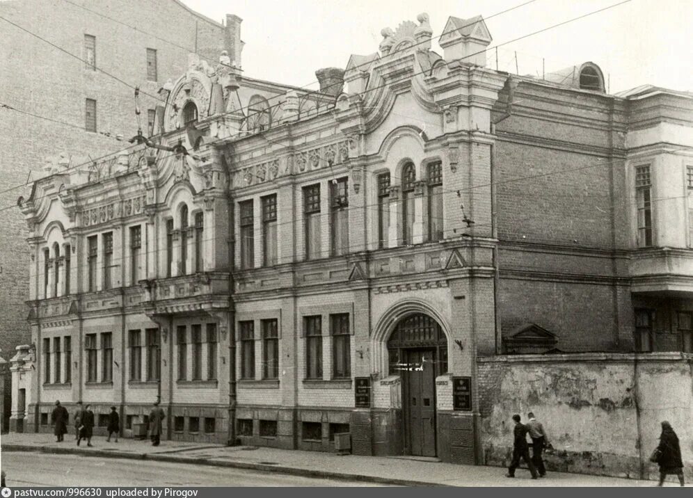 Академия педагогических наук СССР. Академия пед наук РСФСР. Академия педагогических наук СССР здание. Большая Полянка 58.