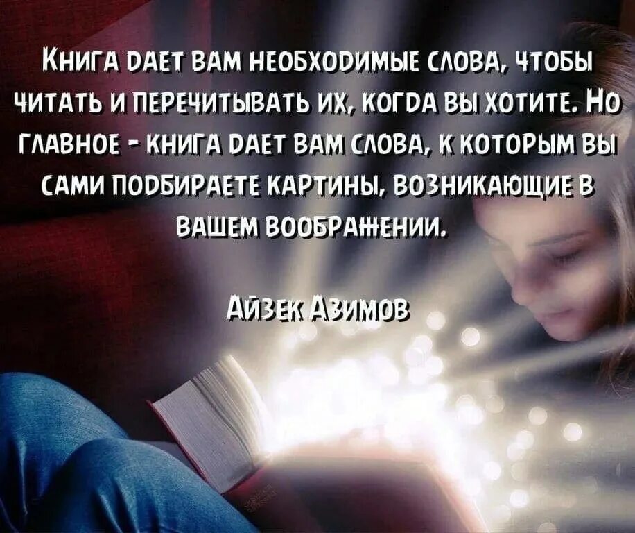 Начал читать