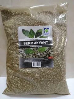 Вермикулит для каких растений