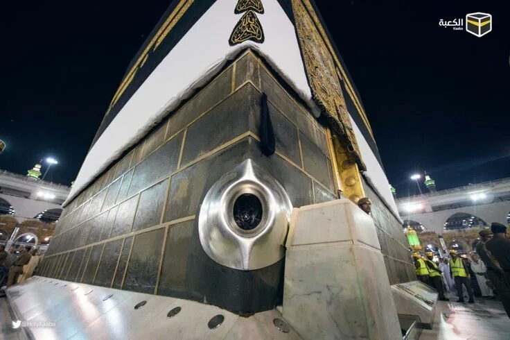 Rêver de la Pierre noire de la Kaaba en Islam (al-Ḥajar al-Aswad) - YouTube
