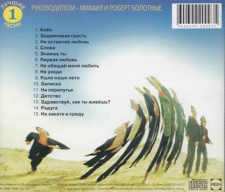 останься любовь. тревога и любовь. стихи о поздней любви нежные. ушел ты рано. о судьбе двоих стихи.