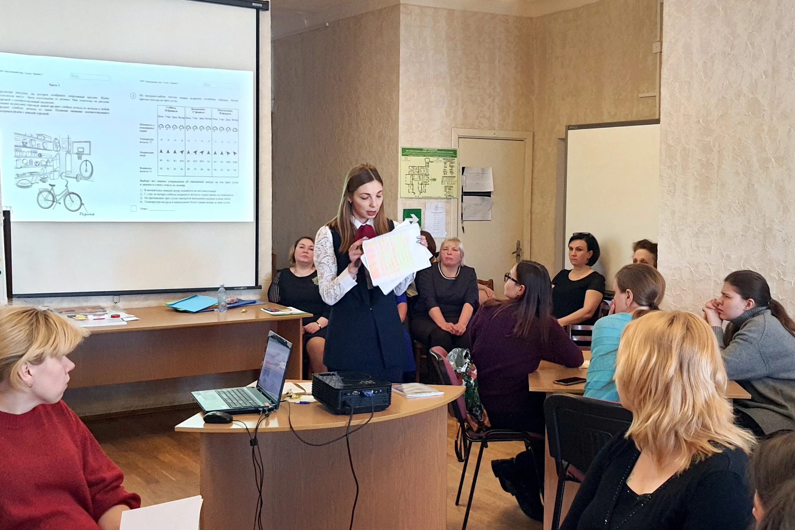 Сплочение педагогического коллектива. Учитель и ученик. Урок в вузе. Расписание учебных заведений. Учитель и ученик.