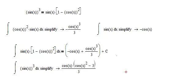 Интеграл sin 4 x 3