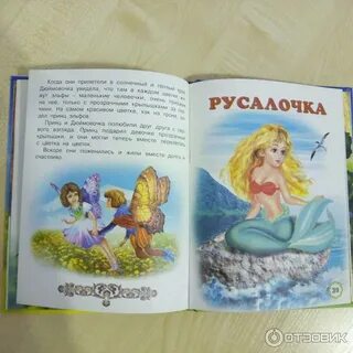 Рассказы 5 стр
