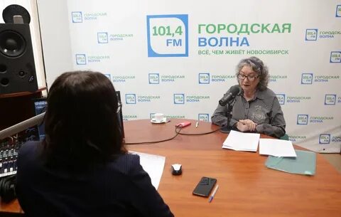 Городская волна новосибирск