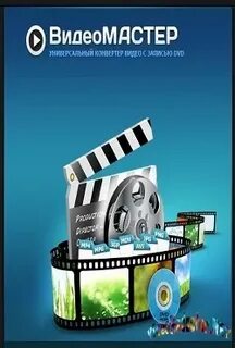 Торрент videomaster