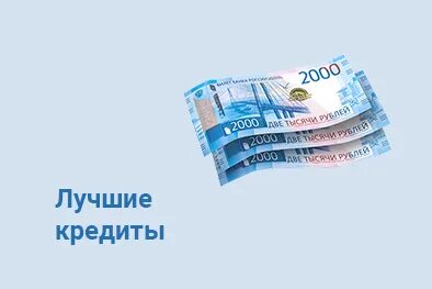 Советы банкира