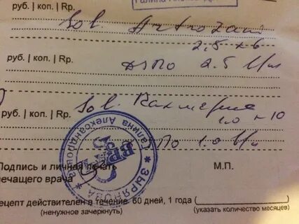 Очищенная на латинском