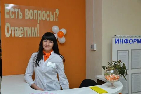 Запись в мфц омская область
