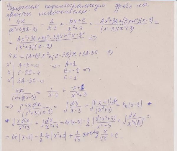 X 4 X 3 3x 2 /x^3 x^2 2x DX. Интеграл (х3-4х +4х-5. Интеграл (3х^2-4х-2/х^2). DX/(X^2+2x+4). Интеграл 4х 1