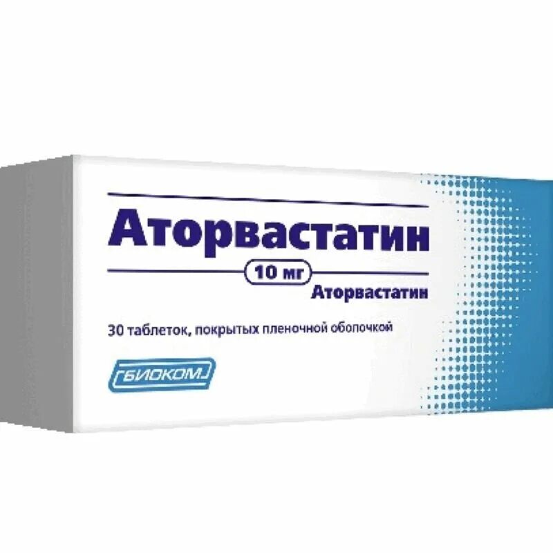 Аторвастатин таб. П.П.О. 20мг №30. Аторвастатин Биоком 10. Аторвастатин 10 мг Биоком. Аторвастатин таблетки 10мг №30 Биоком. Аторвастатин таблетки 10мг