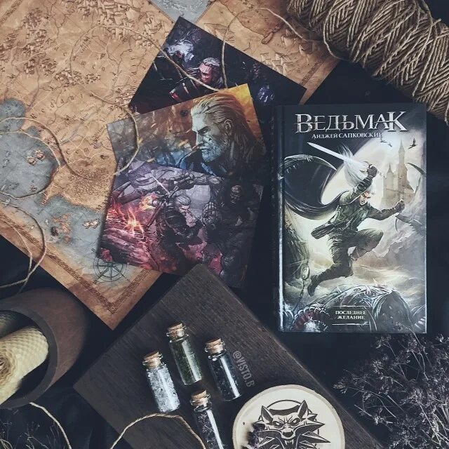 3 последнее желание