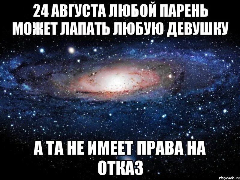 Можно лапать. Где можно трогать парня. Зачем мальчики лапают девочек. Пацан лапает девочку. Куда трогать девушку.