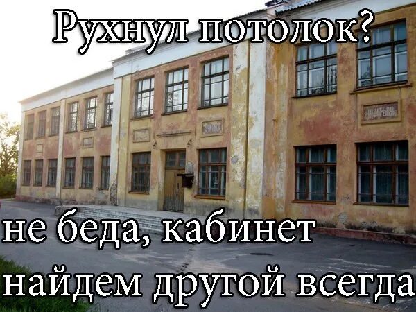 Школа 36 старый Оскол. Школа номер 36 старый Оскол. 36 Школа в Старом Осколе. Школа 17 старый оскол