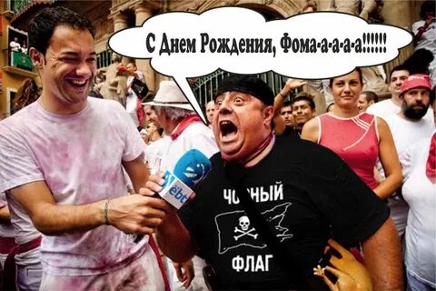 Естественно одновременно