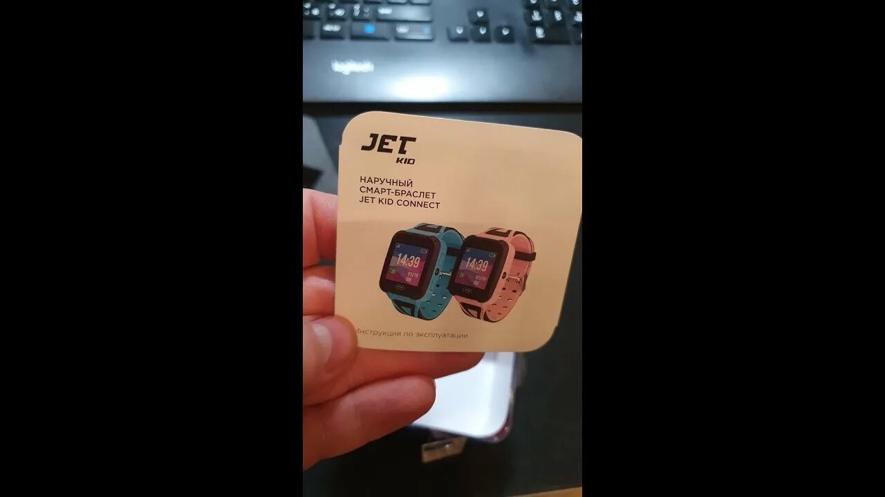 Jet connect часы. Сброс до заводских настроек смарт часов. Сброс настроек на часы Jet Kids. Jet Kid сброс настроек до заводских. Как настроить час jet