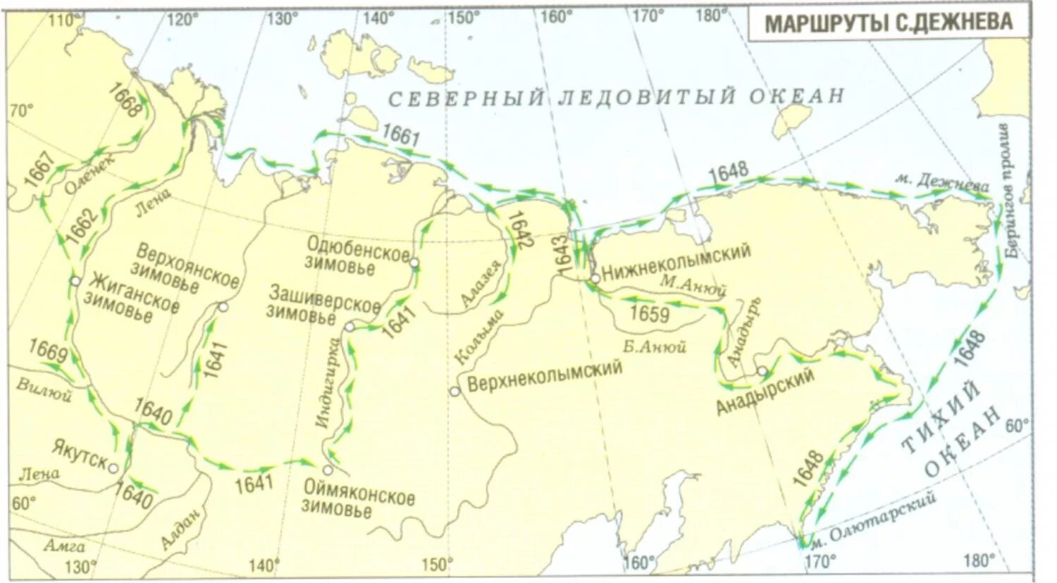 Экспедиция семена Дежнева 1648-1649. Маршрут экспедиции Дежнева на карте. Маршрут путешествия Дежнева. Семён дежнёв карта путешествий.