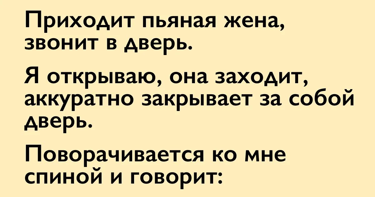 Моя бабушка говорила лучше выстрелить перезарядить. Как говорила моя бабушка лучше выстрелить перезарядить. Лучше выстрелить перезарядить. Пришел к пьяной жене друга