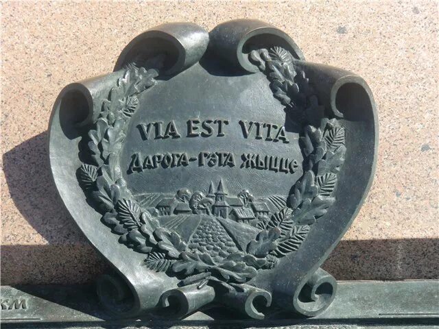 Vitae est. Via est Vita. Via est Vita перевод. Via est Vita тату. Картинки via est Vita.