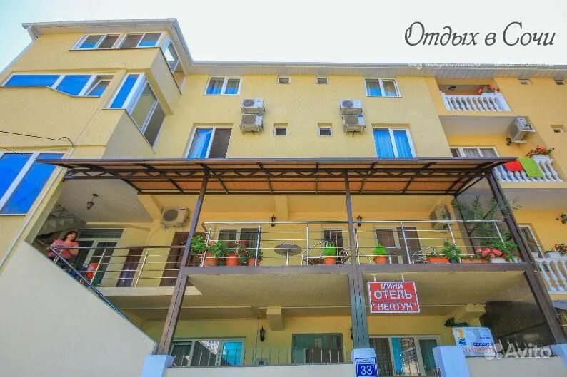 Гостиница диана, ул. Адлер улица богдана хмельницкого. Адлер ул хмельницкого. Адлер ул хмельницкого. Богдана хмельницкого, 40 «а».