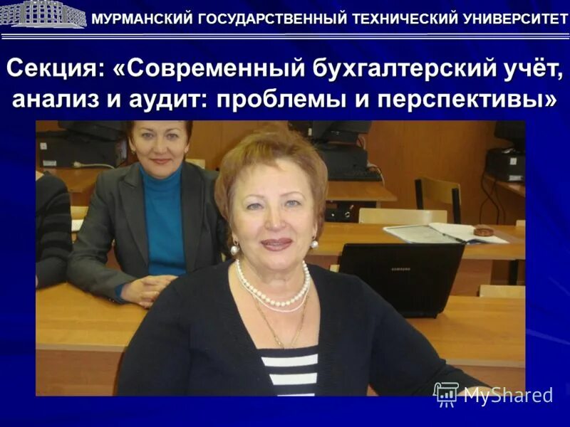 Нгту манеж спортивный манеж. Манеж мгту им баумана. Диплом мгту имени баумана. Вгу внутри. Э.