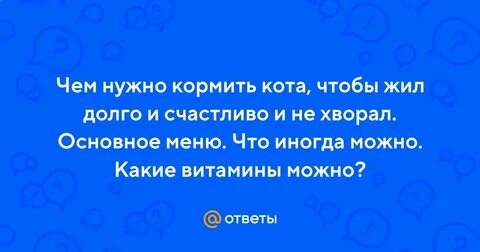 Хварать