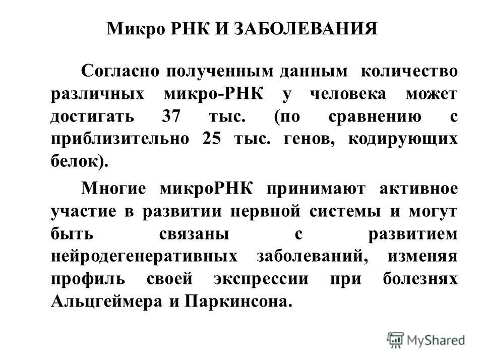 Этапы компьютеромания общества. Саморегистрация в статистике это. Согласно полученным данным. Согласно полученным данным. Согласно полученным данным.