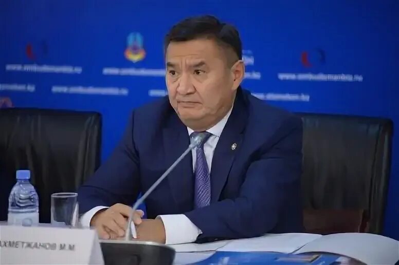 Страховой омбудсмен в казахстане